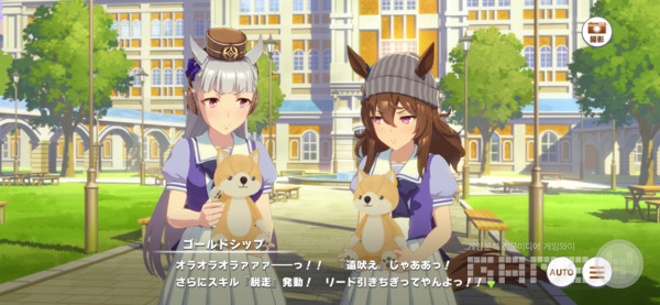 모자를 쓰고 있는 모습 /사이게임즈