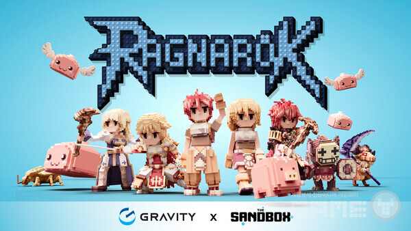 라그나로크 /그라비티