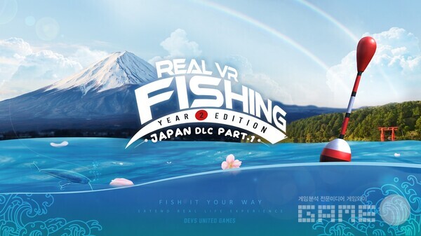 Real VR Fishing Japan DLC Part1 제품 이미지 /DUG
