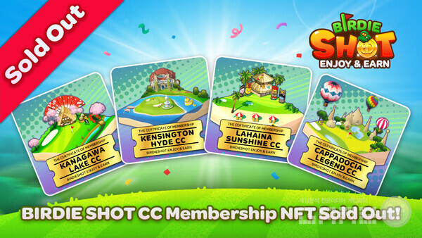  '버디샷' 골프장 멤버십 NFT 완판 /메타보라