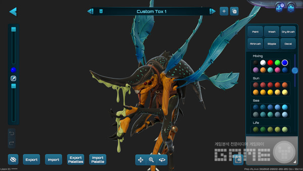 유닛 도색 장면 / 크래프톤