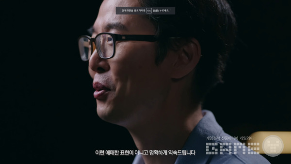 넷게임즈 '히트2' 박영식 프로듀서 /히트2 공식 채널 갈무리