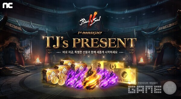 블소2, 1주년 기념 업데이트 ‘REBORN’ 실시 /엔씨