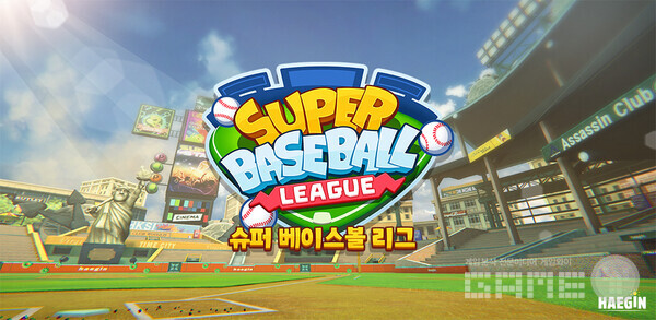 슈퍼베이스볼 리그 스크린샷 /해긴