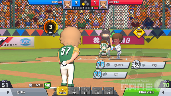 슈퍼베이스볼 리그 스크린샷 /해긴