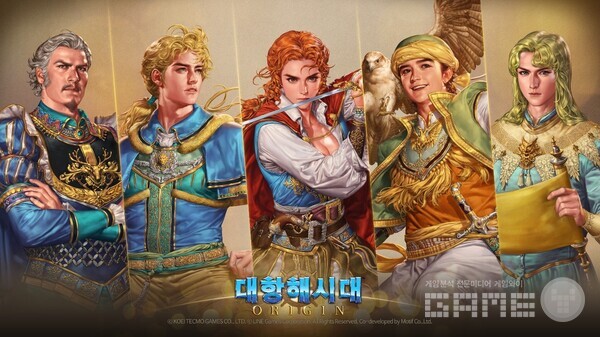 대항해시대 오리진 /라인게임즈