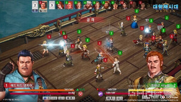 백병전 / 라인게임즈