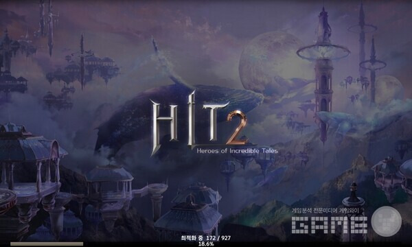 히트2 메인 이미지 /게임와이 촬영