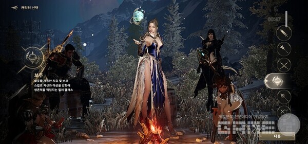 마음에 드는 캐릭터를 고르자. 히트2 /게임와이 촬영