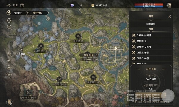 물약 상인 찾기는 너무 불편하다. 히트2 /게임와이 촬영