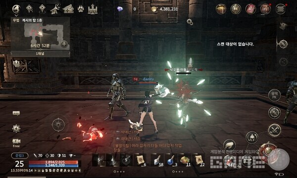 전형적인 MMORPG의 UI다. 히트2 /게임와이 촬영