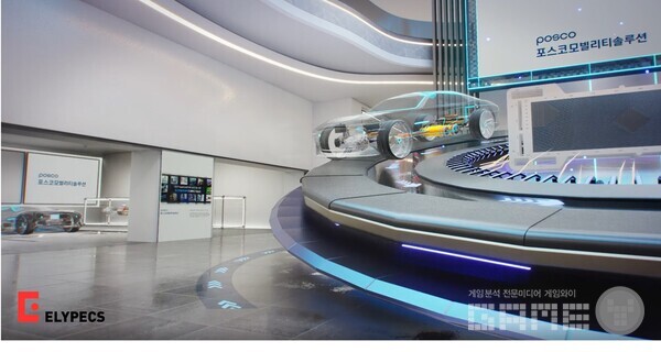  수소모빌리티쇼의 포스코모빌리티솔루션 메타버스 /올림플래닛