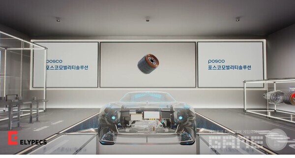 수소모빌리티쇼의 포스코모빌리티솔루션 메타버스 /올림플래닛