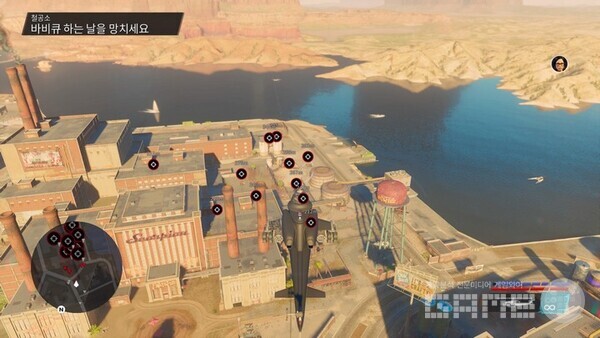 헬리콥터를 타고 쓸어버리자