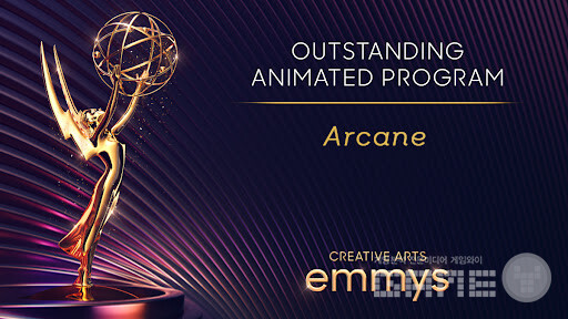 최우스 애니메이션상을 수상한 아케인 / 라이엇게임즈