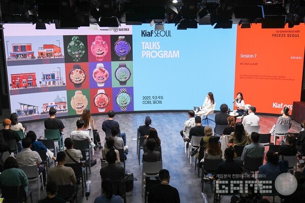 위메이드 이미경 NFT 사업부 이사가 키아프 서울 2022 토크 프로그램에 참석해 NFT-DAO-ART를 주제로 담화를 하고 있다 / 위메이드