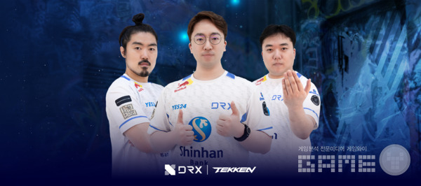 무릎이 속한 drx 철권팀 /drx.gg