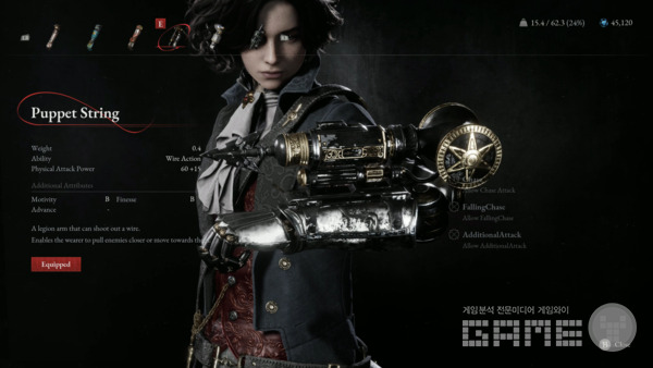 'P의 기관'과 슬레이브 암 / 네오위즈