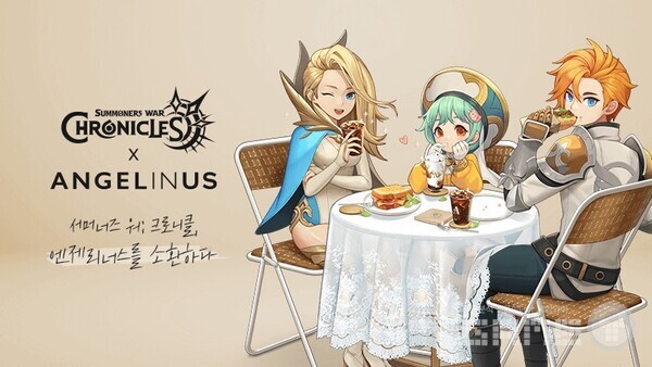 서머너즈 워 크로니클 X 앤제리너스 컬래버 /컴투스
