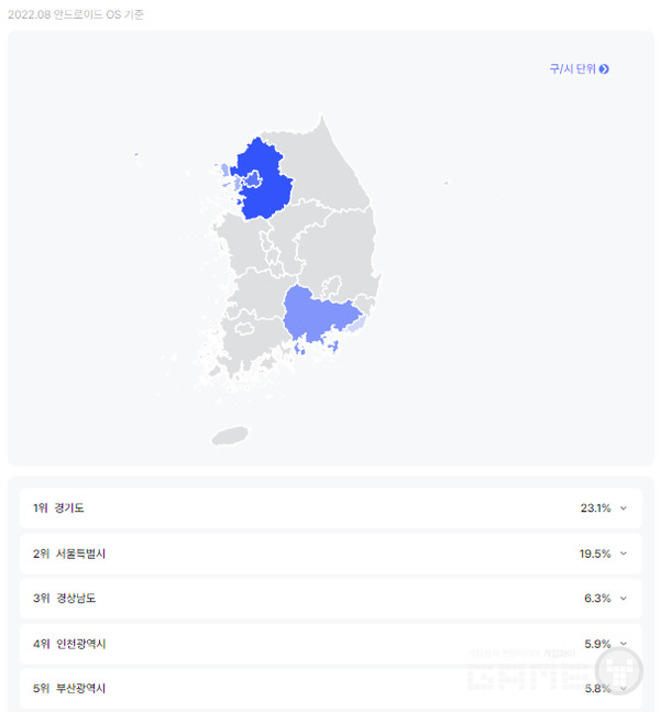 '기적의 검' 인사이트. /아이지에이웍스