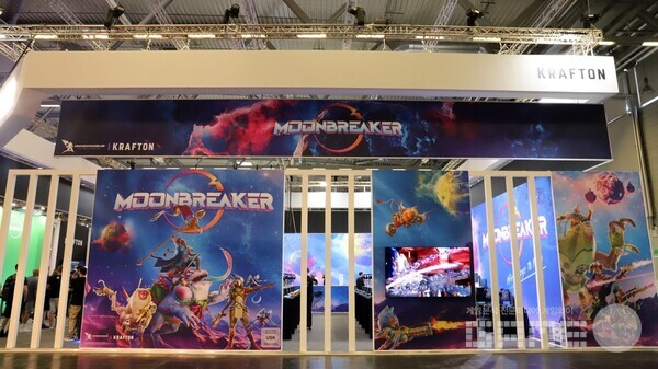 크래프톤 엔터인먼트 관에서 만나볼 수 있는 언노운 월즈의 신작 '문브레이커' / 크래프톤