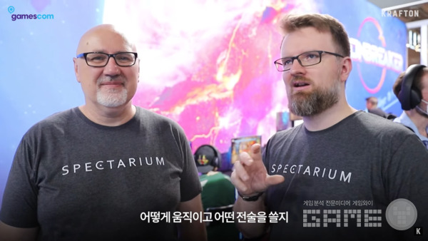 문브레이커 인터뷰 / 크래프톤