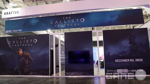 스트라이킹 디스턴스 스튜디오의 신작 '칼리스토 프로토콜’ / 크래프톤