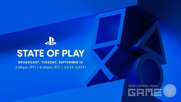 스테이트 오브 플레이 /소니