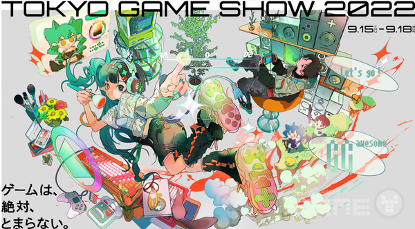 도교게임쇼 2022 