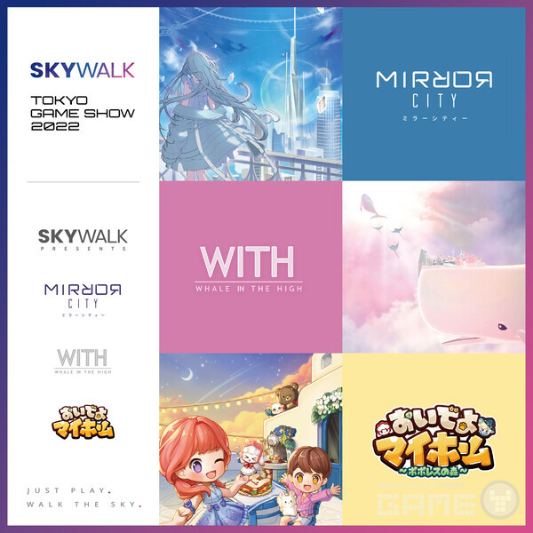 SKYWALK  TGS 2022 출품 /스카이위크