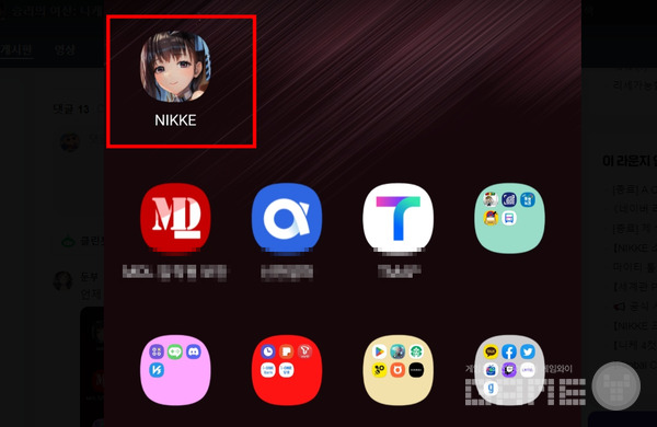 핸드폰에 남겨진 니케 CBT 파일 /네이버 커뮤니티