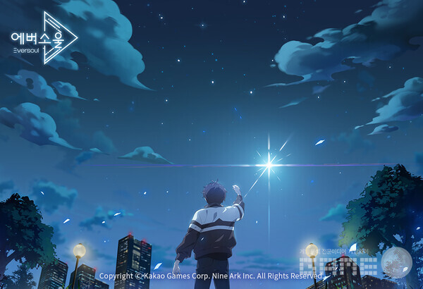 에버소울 /카카오게임즈