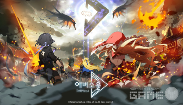 에버소울 /카카오게임즈