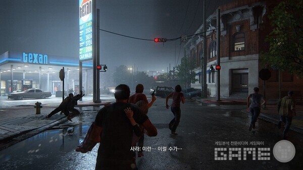 '라스트 오브 어스’ /게임와이 촬영