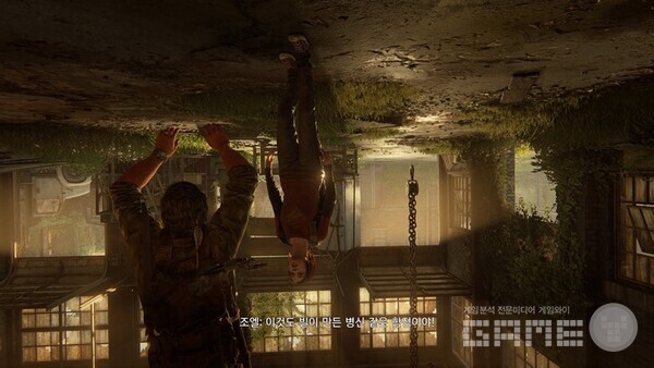 조엘의 위기 일발. '라스트 오브 어스’ /게임와이 촬영