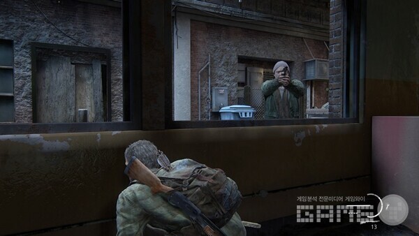 어디 숨었지?'. 라스트 오브 어스’ /게임와이 촬영