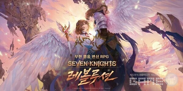 세븐 나이츠 레볼루션 이미지 / 넷마블