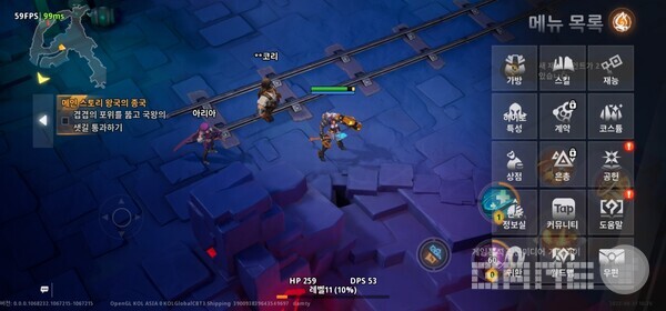 토치라이트 /게임와이 촬영