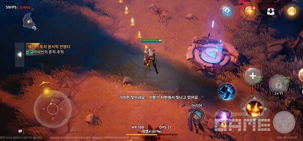 토치라이트 /게임와이 촬영