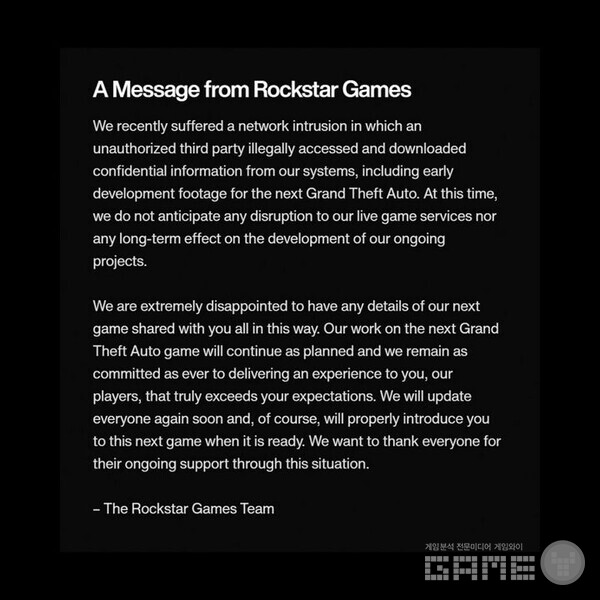 락스타게임즈의 성명문 /락스타게임즈