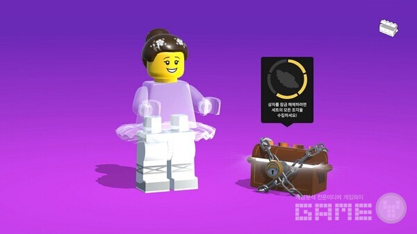 보물 상자 안에는 무엇이 있을까. 레고 브롤스 /게임와이 촬영