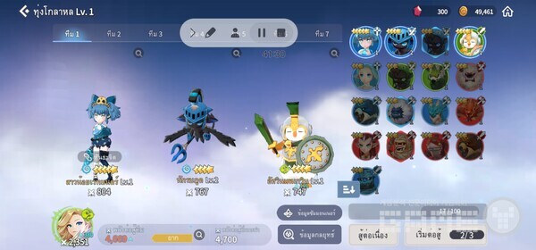 서머너즈워 크로니클 /게임와이 촬영