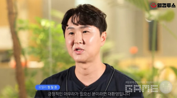 신작 RPG 아트직군 특별채용 /컴투스