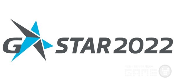 지스타 2022 로고 /지스타조직위