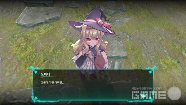 작은 마녀 노베타 /에이치투인터렉티브