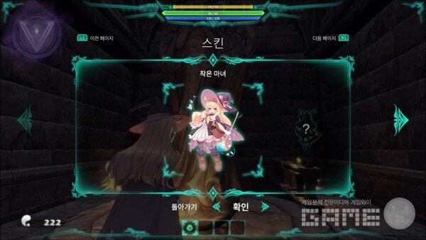 작은 마녀 노베타 /에이치투인터렉티브