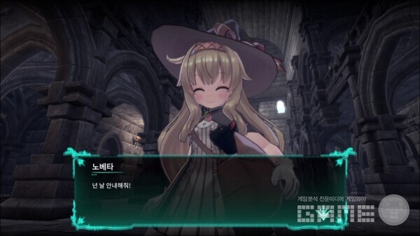 작은 마녀 노베타 /에이치투인터렉티브