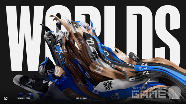 2022 LoL 월드 챔피언십 키 비주얼 /라이엇게임즈