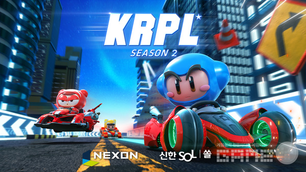 ‘2022 신한은행 SOL KRPL 시즌2’ 개막 /넥슨