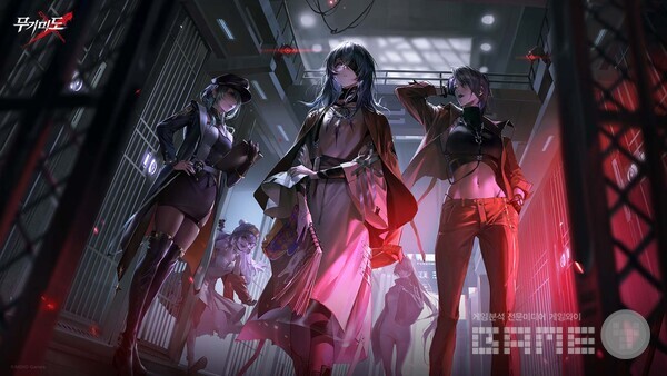 무기미도 /아시노게임즈